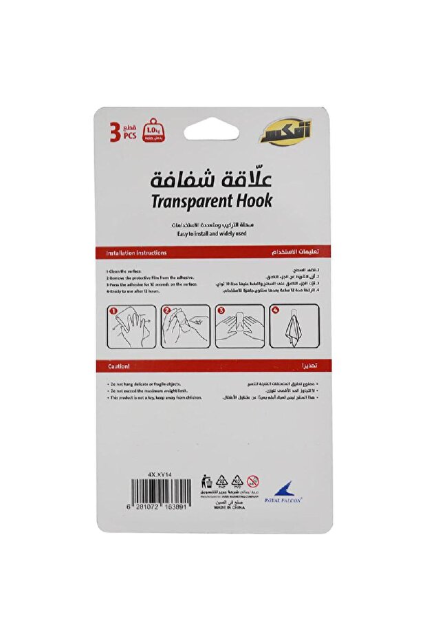 خطاف أفيكس - 2