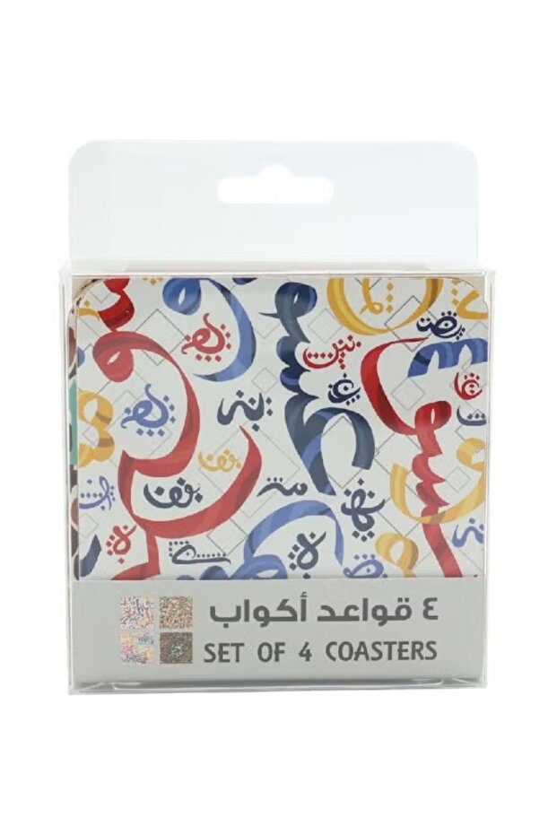 Coaster Arabic Calligraphy Brown - 1