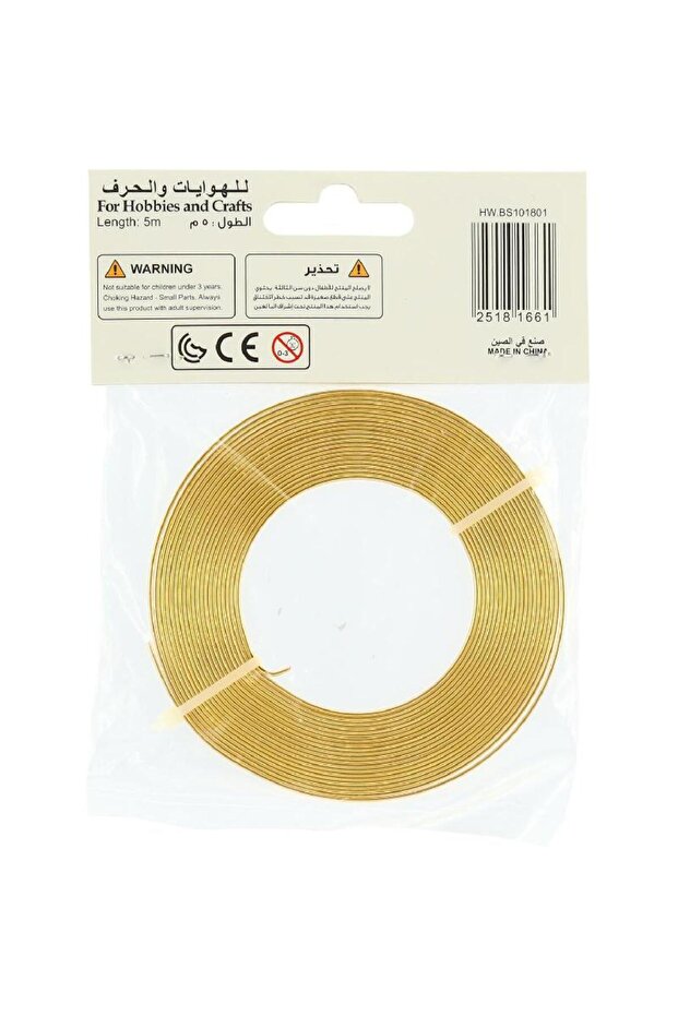 متعة الأسلاك - 2