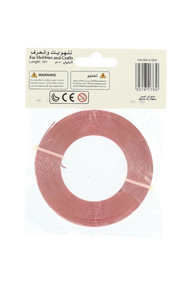 متعة الأسلاك - 2