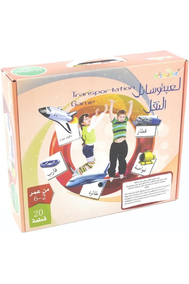 مجموعة ألعاب النقل والألغاز والأنشطة - 1