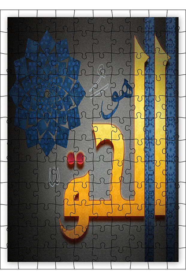 Cakasepetim Hovel Hag O Haktır 120 Piece Puzzle Jigsaw Mdf (Wood)