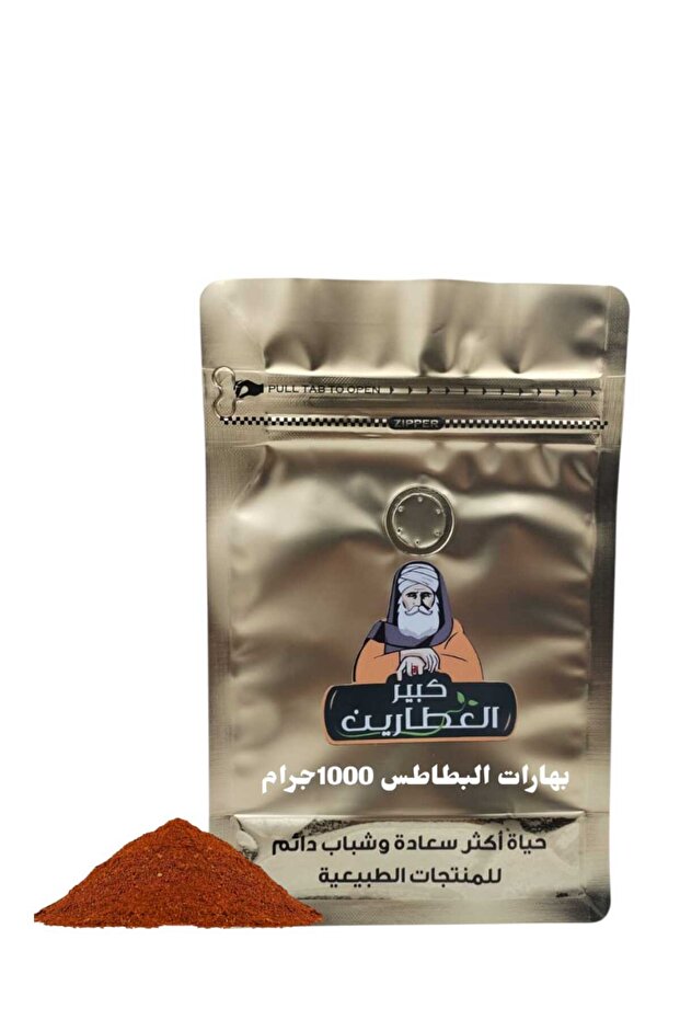 بهارات البطاطس 1000جرام