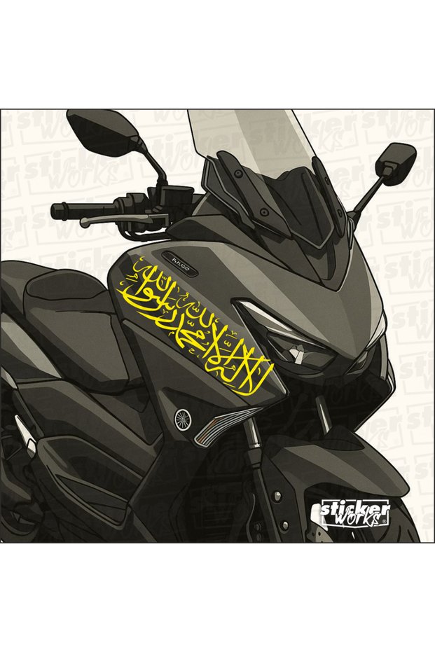 Word I Tawhid Sticker