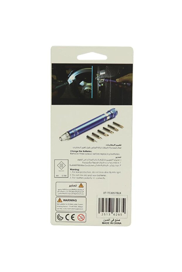 ضوء LED للأداة - 2