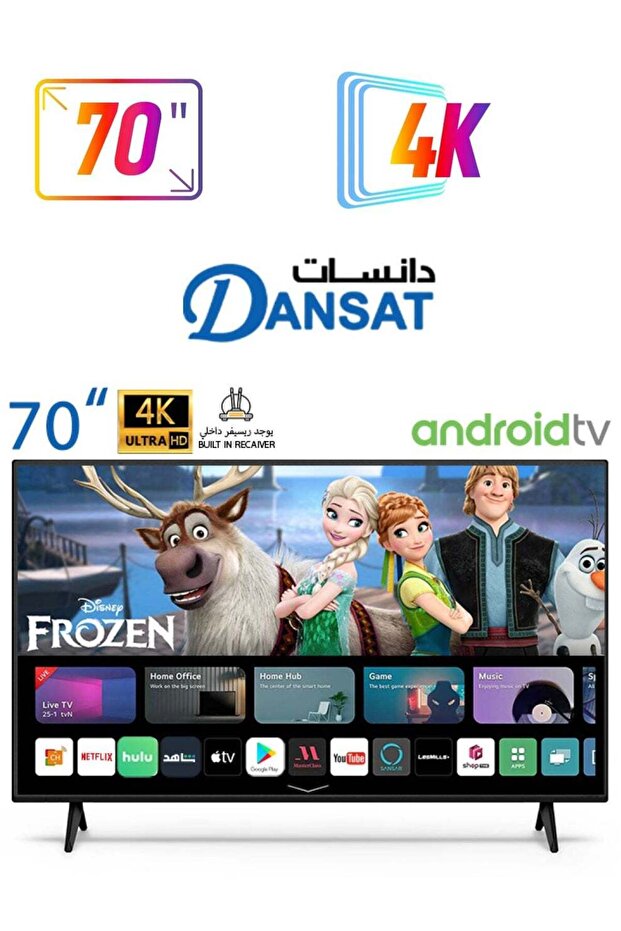 تلفزيون ذكي فائق الدقة 4K مقاس 70 بوصة (أندرويد) DTD7021BU/DTD70BU أسود