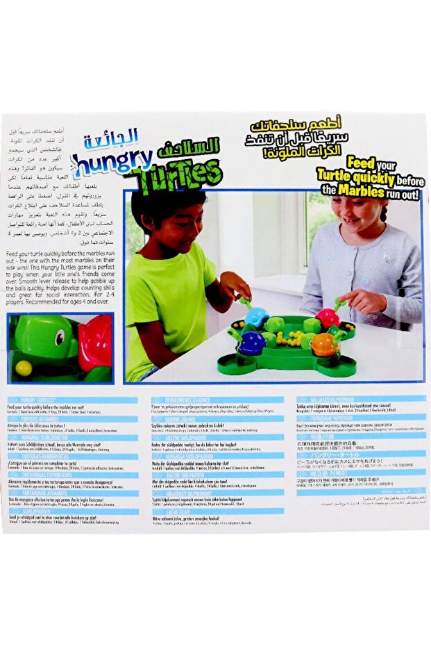 Hungry Turtle Skill Ability Game - 2