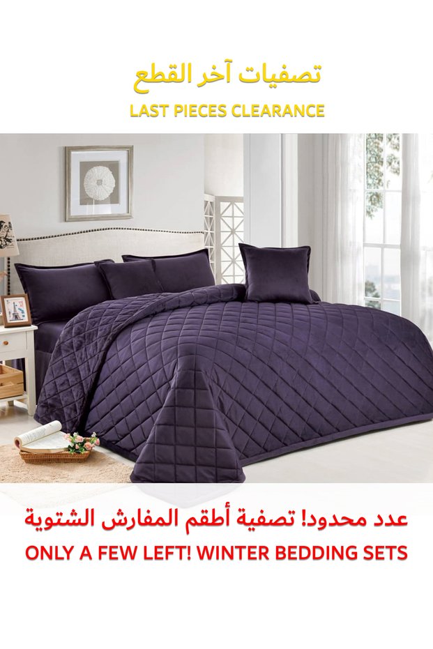طقم لحاف شتوي فائق النعومة، مكون من 4 قطع، مقاس مفرد، 160×210 سم، طقم أغطية سرير مزهر متعدد الألوان