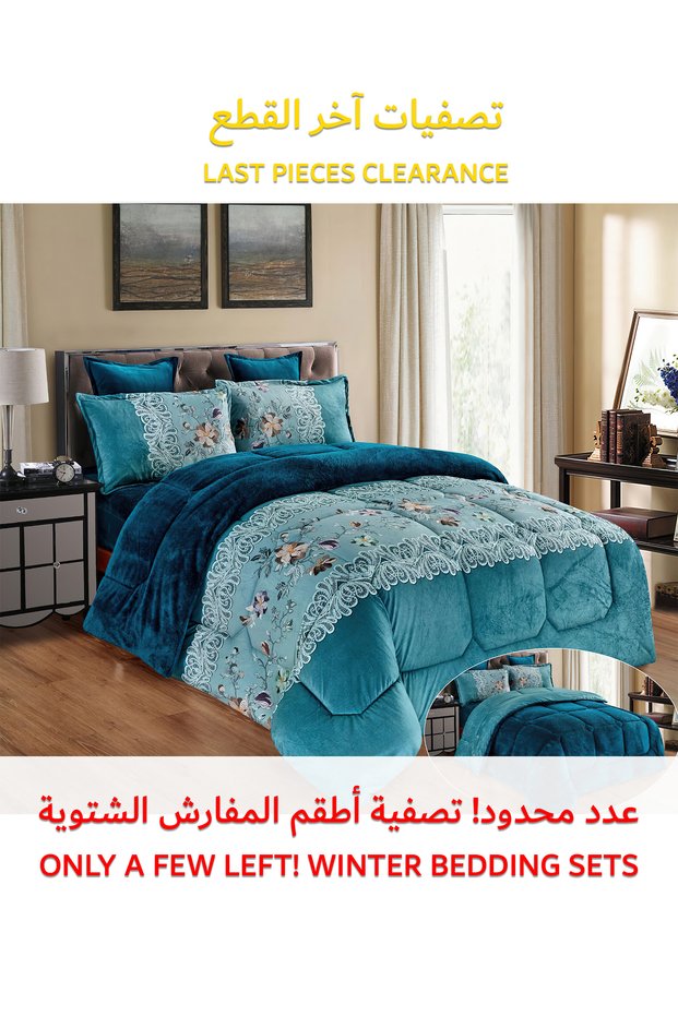 طقم لحاف شتوي فائق النعومة، مكون من 4 قطع، مقاس مفرد، 160×210 سم، طقم أغطية سرير مزهر متعدد الألوان