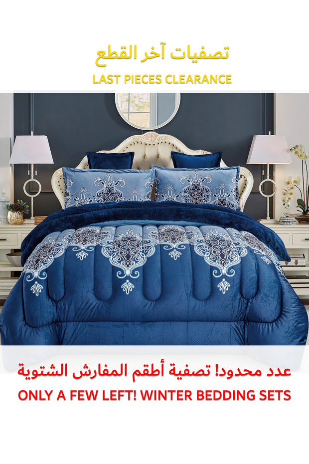 طقم لحاف شتوي فائق النعومة، مكون من 4 قطع، مقاس مفرد، 160×210 سم، طقم أغطية سرير مزهر متعدد الألوان