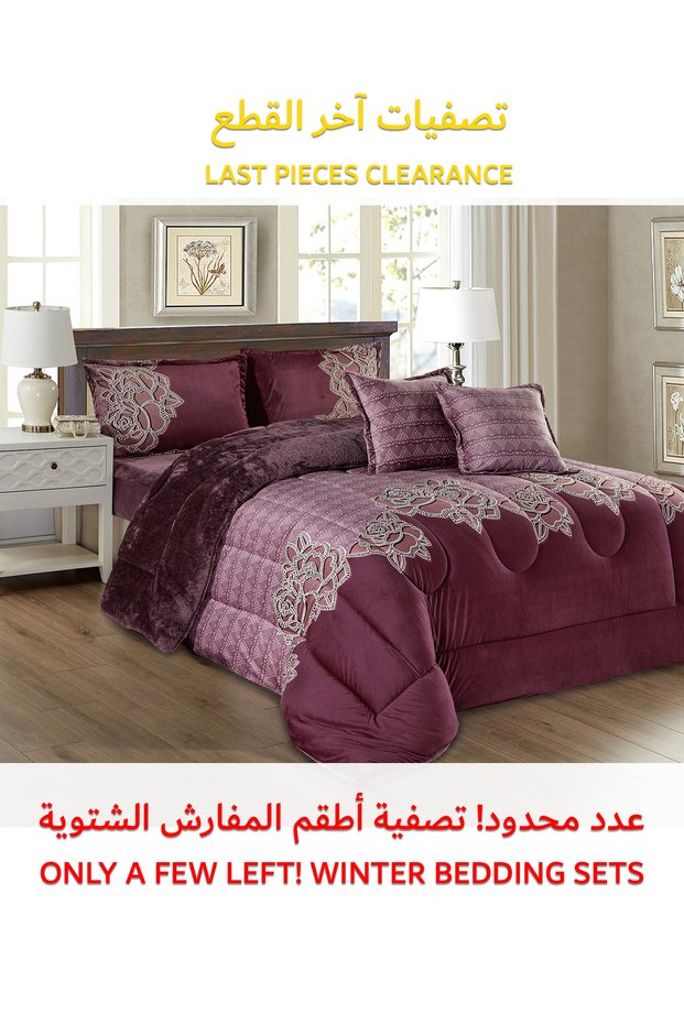 طقم لحاف شتوي فائق النعومة، مكون من 4 قطع، مقاس مفرد، 160×210 سم، طقم أغطية سرير مزهر متعدد الألوان
