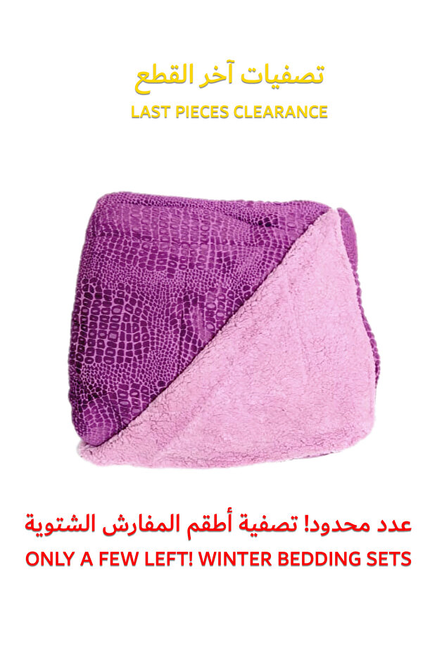 بطانية فرو مخملية 200×220 سم، بطانية سرير قابلة للعكس للاسترخاء والنوم