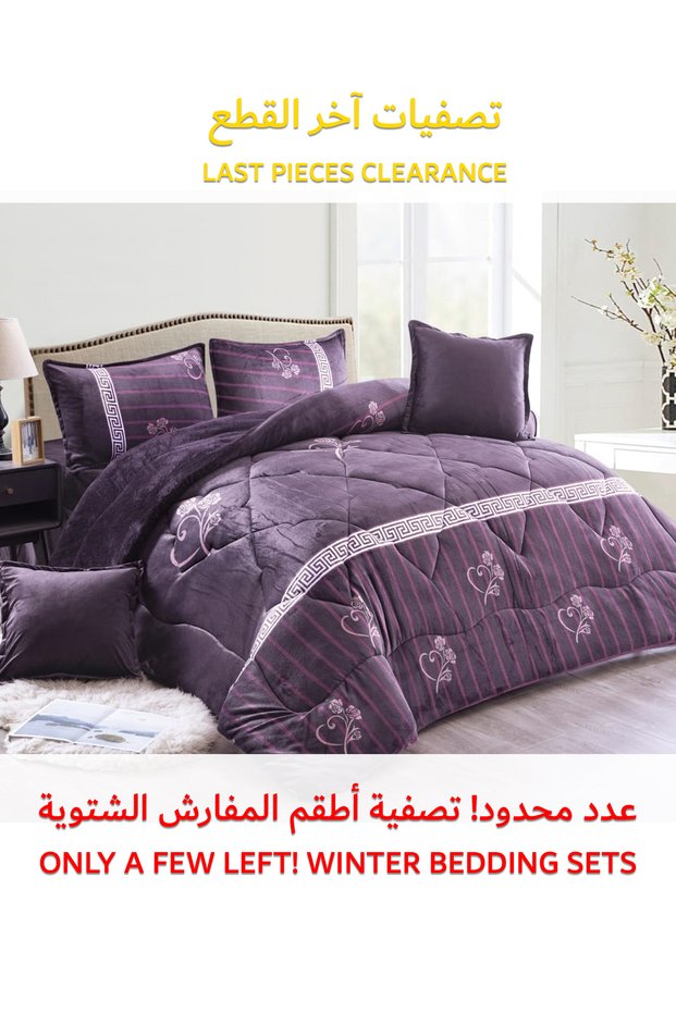 طقم لحاف شتوي فائق النعومة، مكون من 4 قطع، مقاس مفرد، 160×210 سم، طقم أغطية سرير مزهر متعدد الألوان