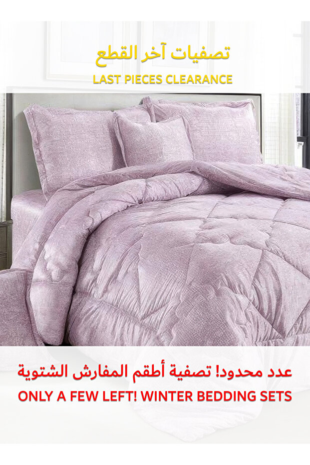 Soft Velvet Comforter set, 4 Pcs Soft Bedding Set, Single Size 160x210cm - 1