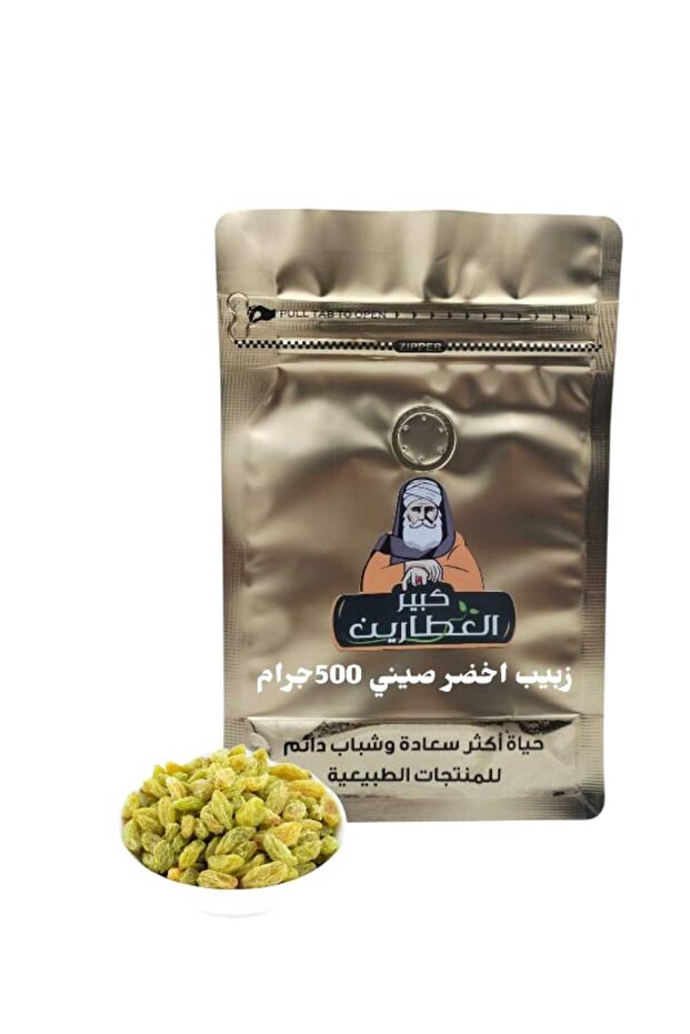 زبيب اخضر صيني 500جرام