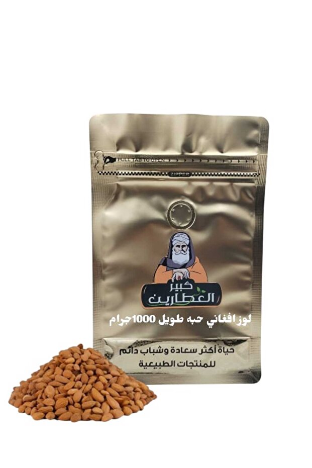 Long grain Afghan almonds 1000 grams