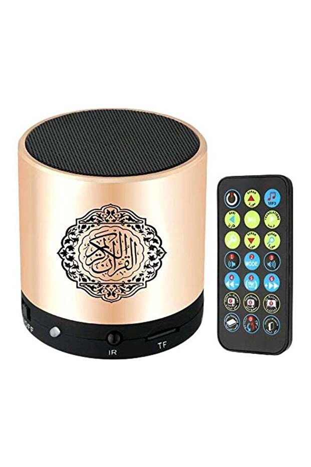 Quran Speaker With Remote Control - 1