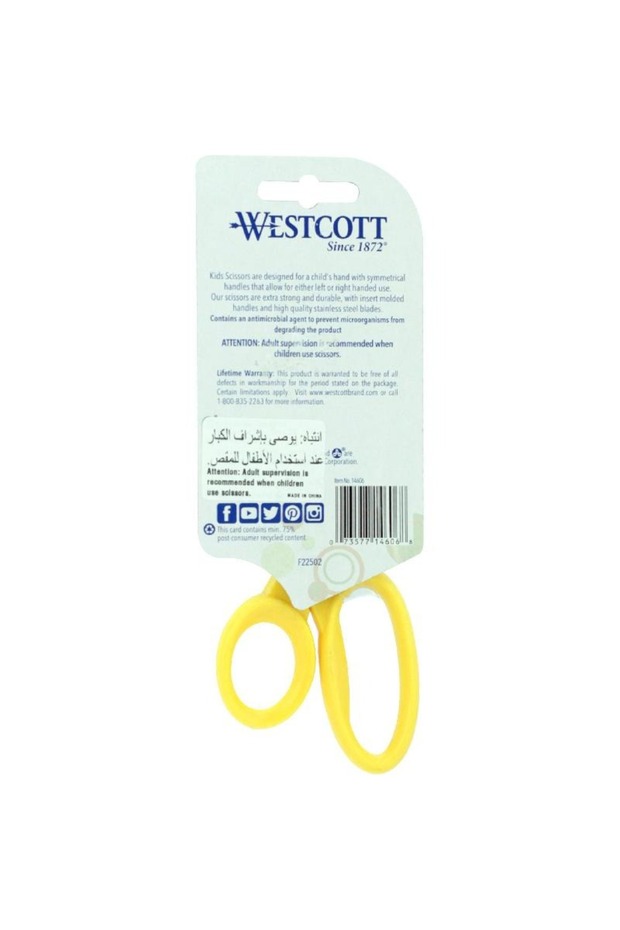 مقص قياسي - 3