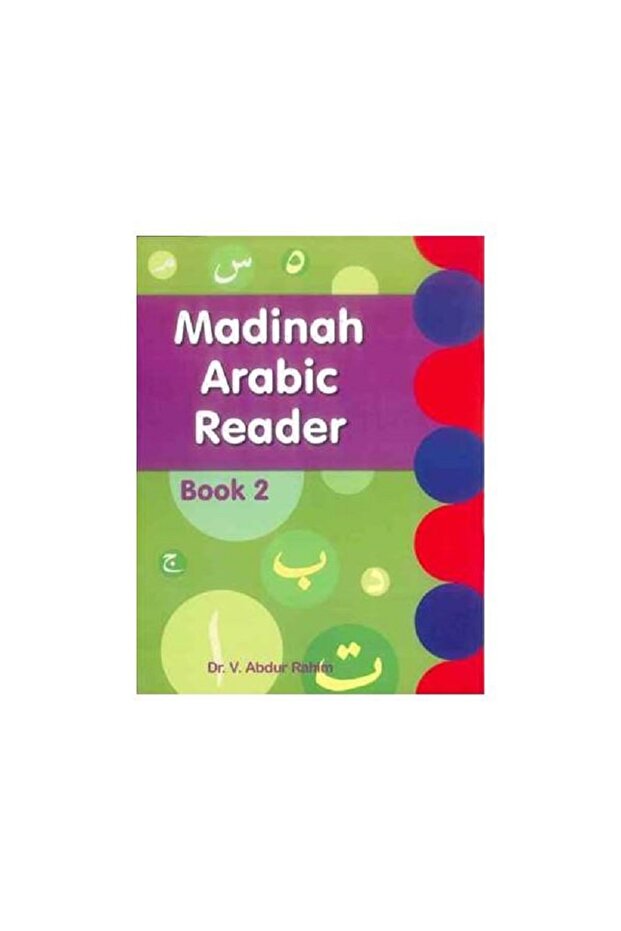 Madinah Arabic Reader Book 2 - 1