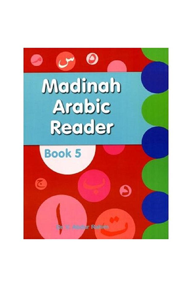 Madinah Arabic Reader Book 5 - 1