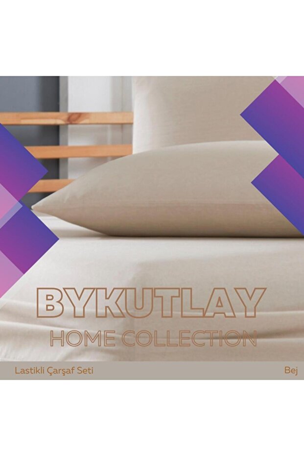 مجموعة شرشف مطاطية - 2