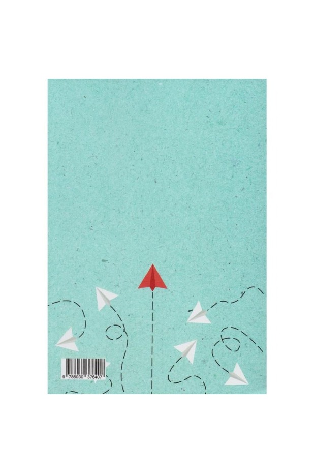 قيادة النفس - 2