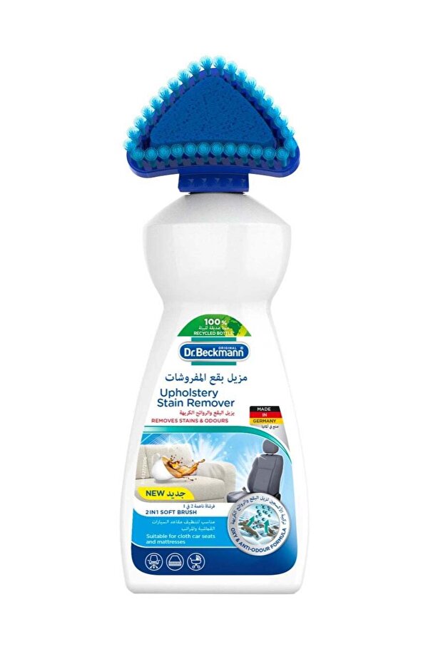 Dr. Beckmann Upholstery Stain Remover With Brush 400ml