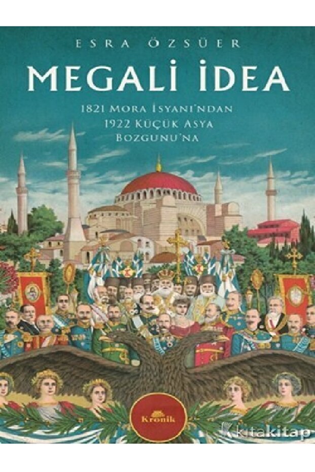 Megali İdea - 1