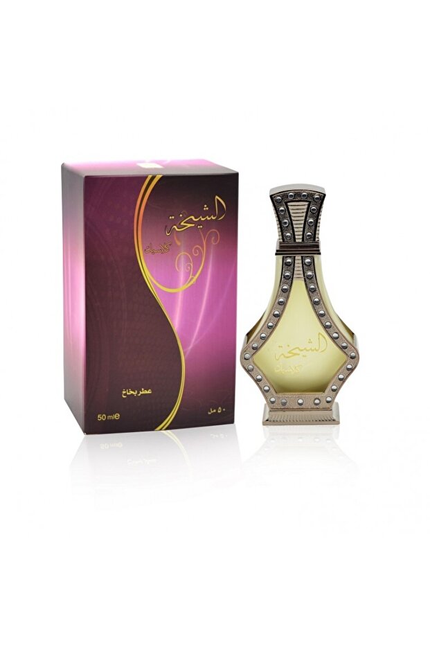 عطر الشيخة كلاسيك