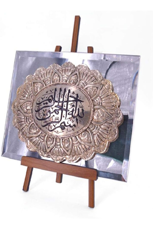 Quran Verse on Mirror Base with Stand | Elegant Islamic Décor