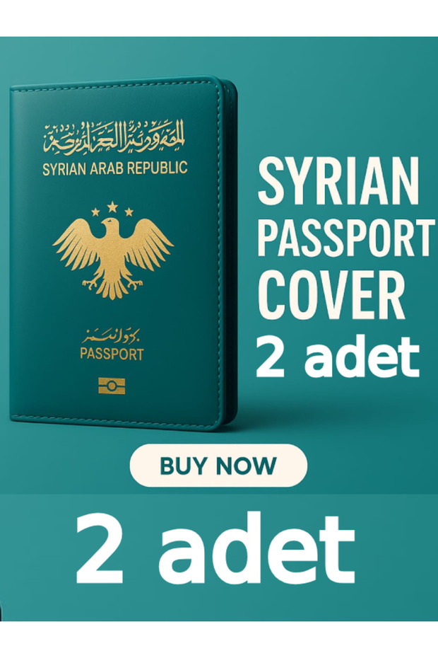 غطاء جواز سفر سوري جديد قطعتان