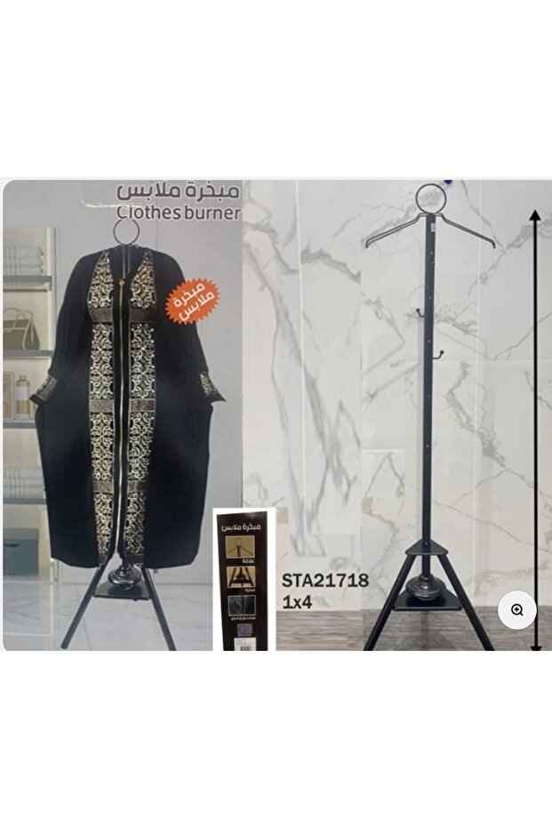 175cm White Clothes Incense Burner Stand – Bakhoor Hanger with Hooks and Steam Holes