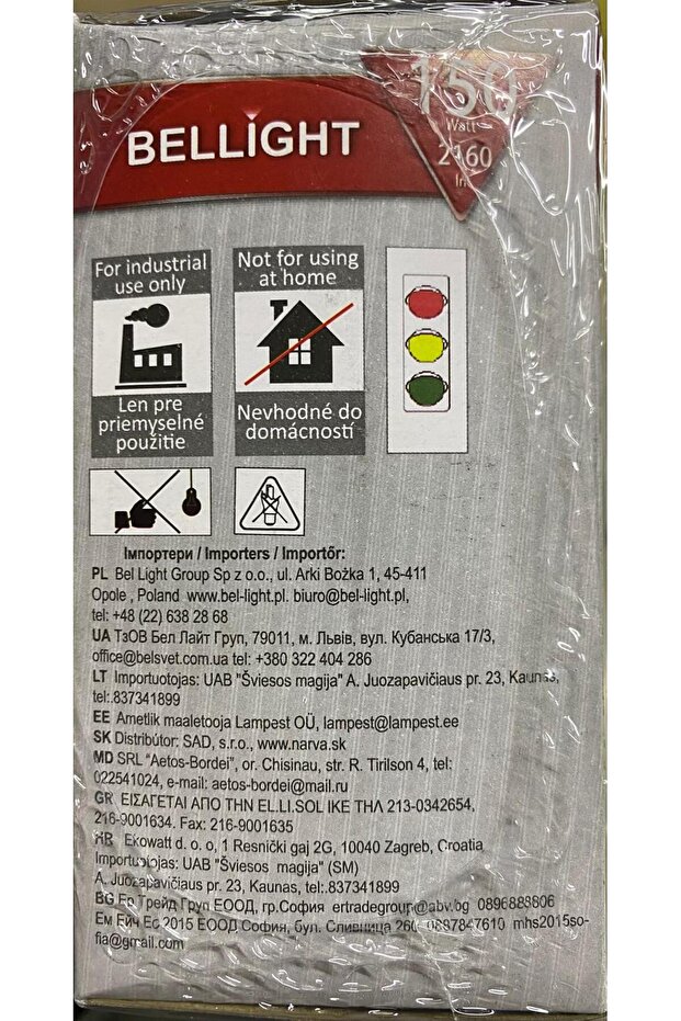 FLAMANLI AMPUL 150W 2 ADET - 4