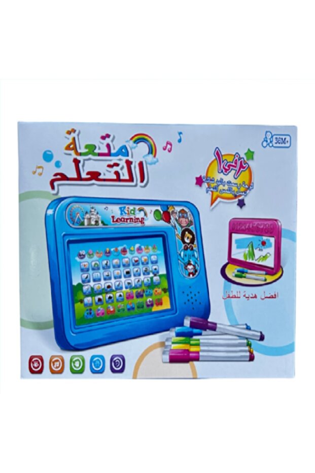 Fun Learning - Arabic Alphabet Teaching Device - 1