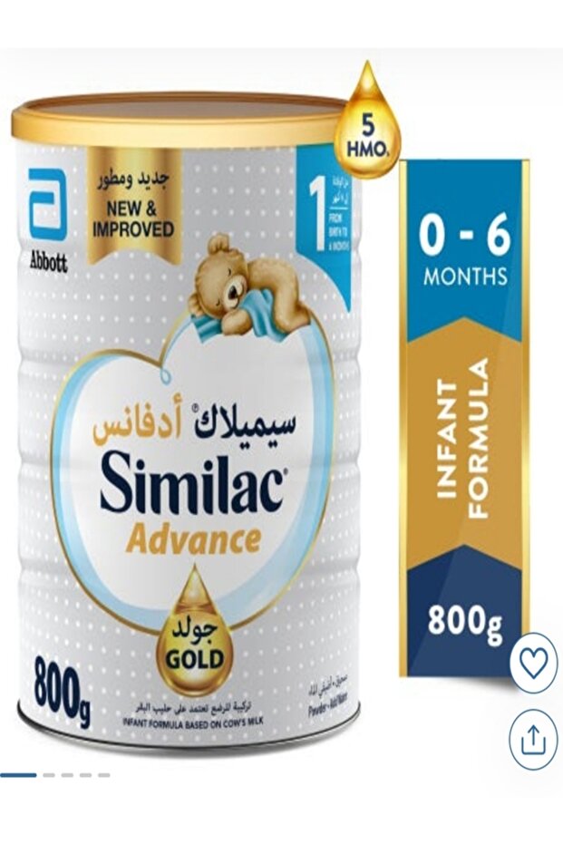 تركيبة جولد للأطفال (1) 800 جرام