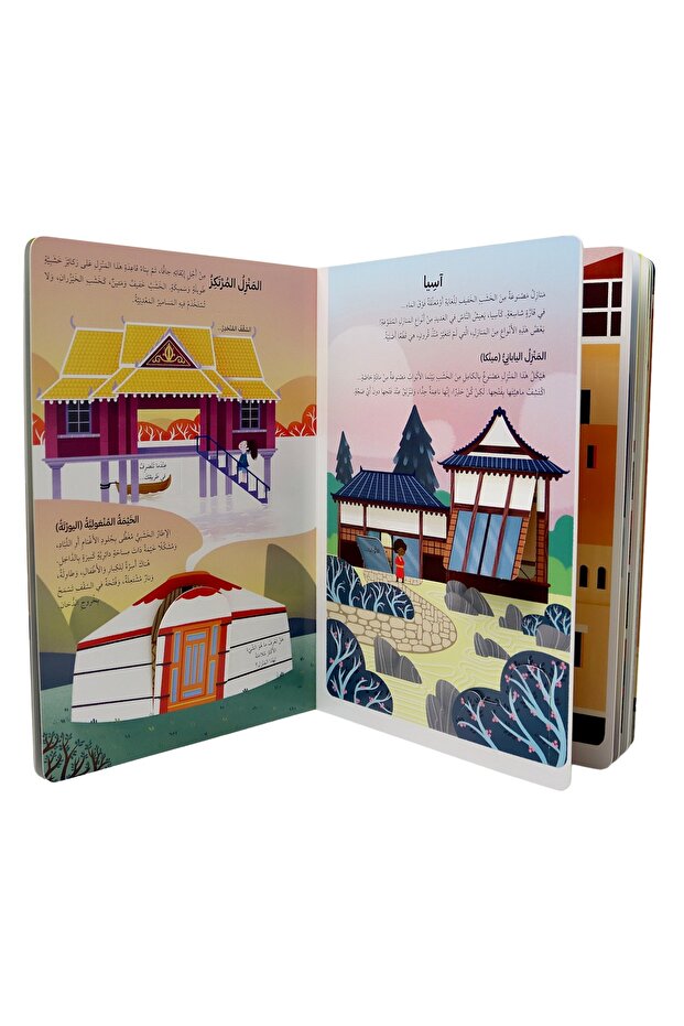 Discover homes around the world - open the window and discover with over 48 folds inside the book - 6