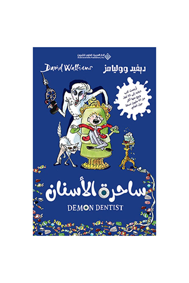 Tooth Witch Original Version - 1