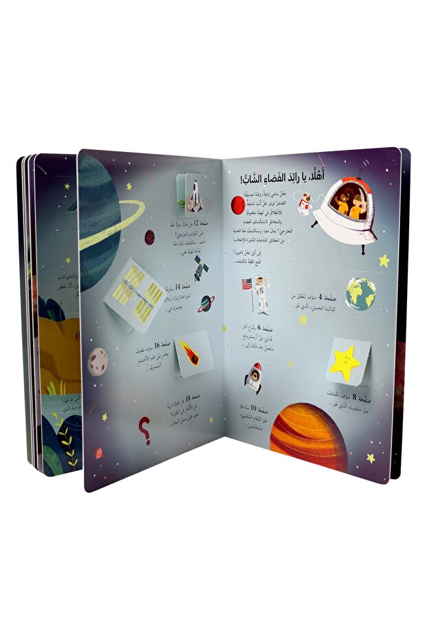 Explore Space - Open the window and discover with over 60 folds inside the book - 7