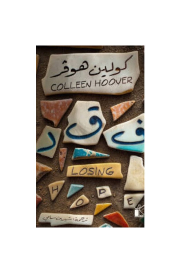 فقد نسخة اصلية - 1