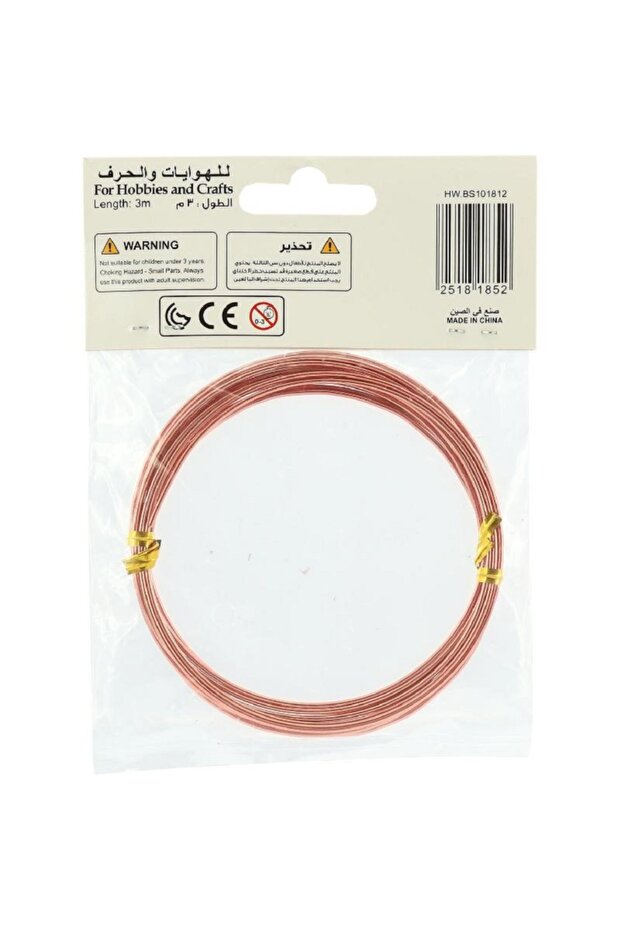 متعة الأسلاك - 2