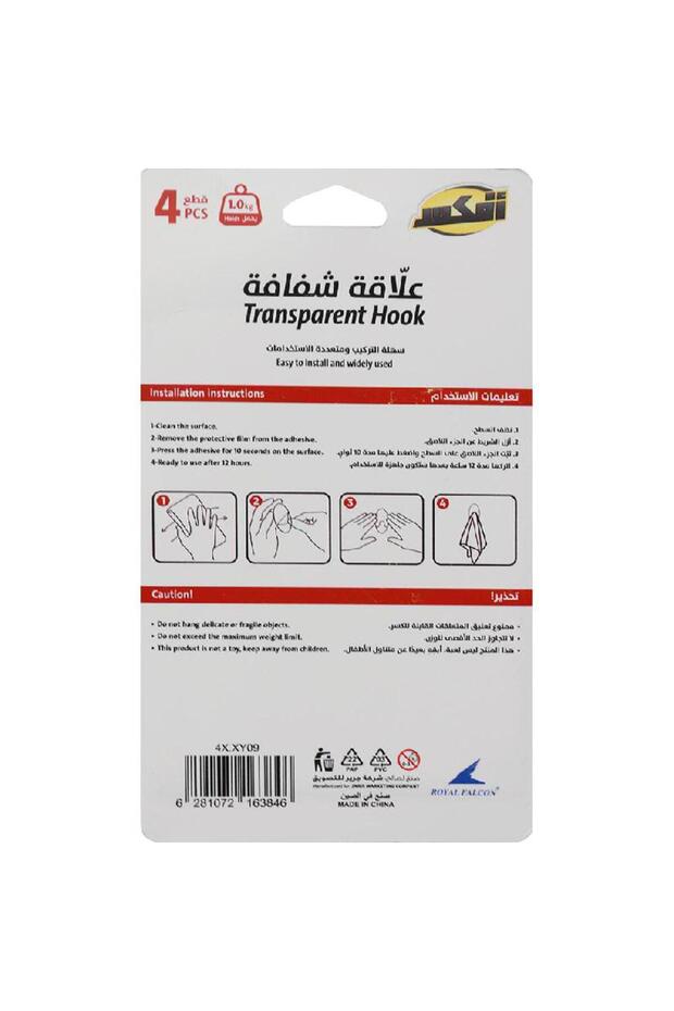 خطاف أفيكس - 2