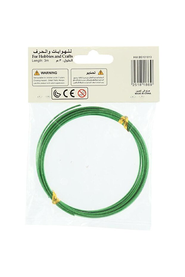 متعة الأسلاك - 2