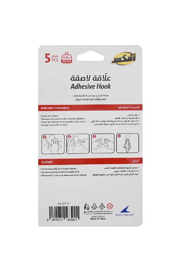 خطاف أفيكس - 2