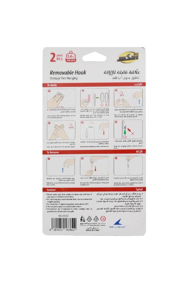 خطاف أفيكس - 2