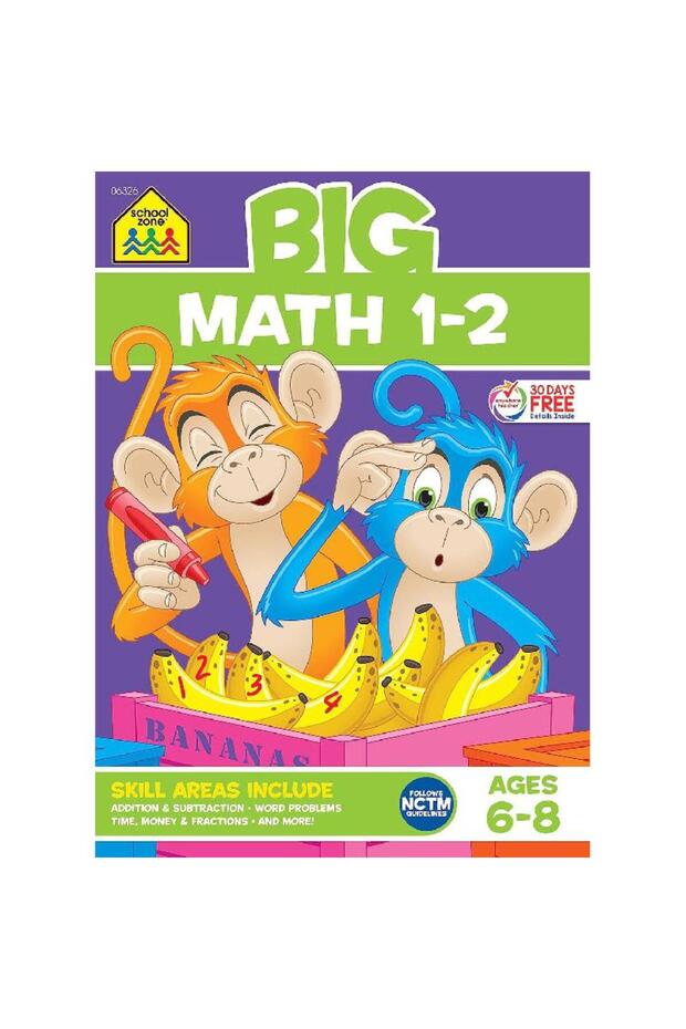 كتاب التمارين الكبير: الرياضيات - 1