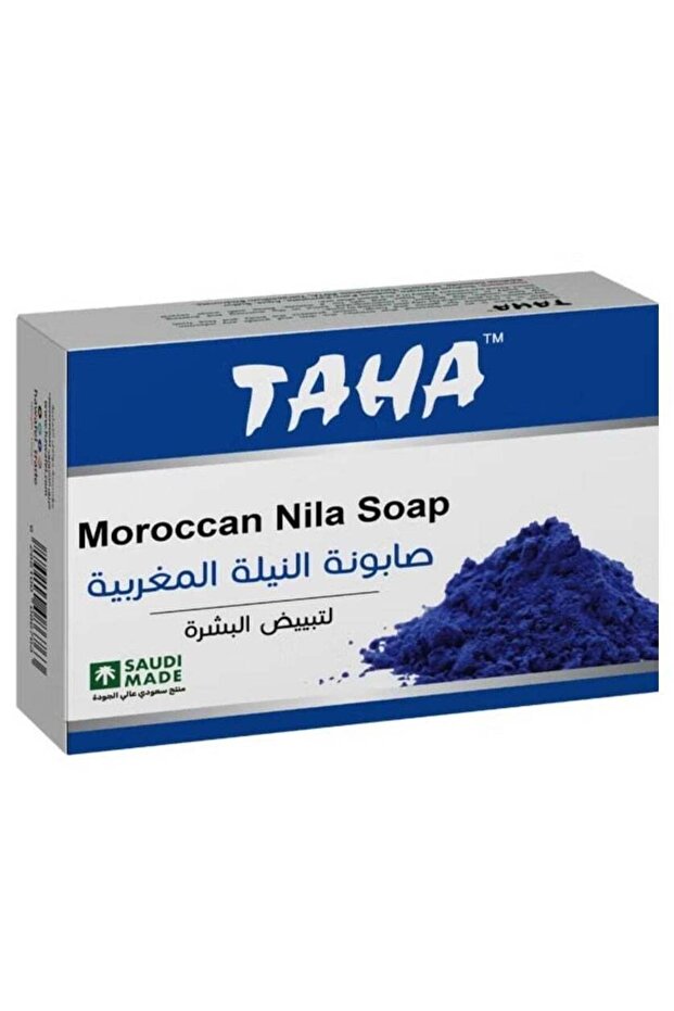 صابون النيلي المغربي 125 جرام