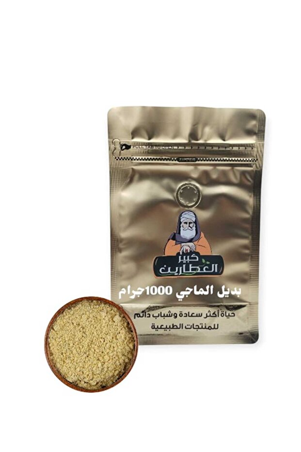 بديل الماجي 1000جرام - 1