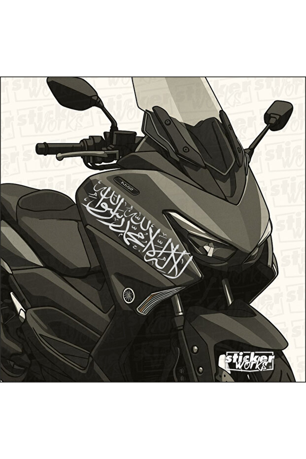 Word I Tawhid Sticker
