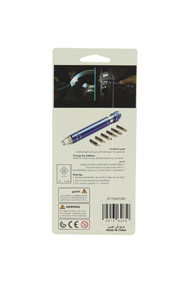 ضوء LED للأداة - 2