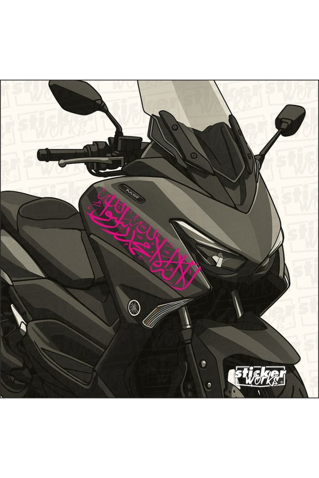 Word I Tawhid Sticker